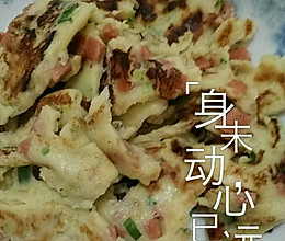 鸡蛋火腿饼的做法