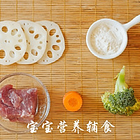 卡通蒸肉饼的做法图解1