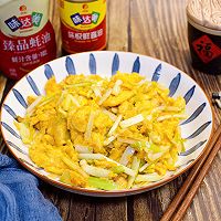 韭黄炒鸡蛋的做法图解10