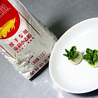 像生白菜饺#金龙鱼专业饺子粉#的做法图解11