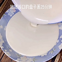 糯米芒果糍的做法图解2