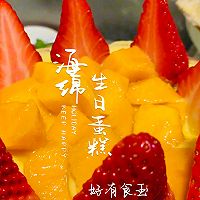 #打工人的健康餐#芒果味草莓海绵蛋糕的做法图解1