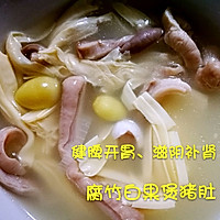 白果腐竹炖猪肚的做法图解3