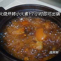 家常菜 懒人版红烧黄豆焖猪蹄 简单粗暴易做的做法图解7