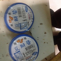 台式炸醬的做法图解7