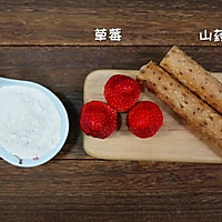 草莓小软饼 宝宝辅食食谱的做法图解1