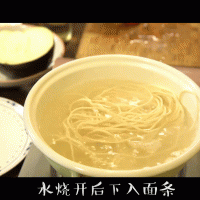 老北京打卤面的做法图解4
