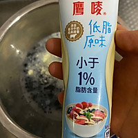 炼乳黑芝麻吐司的做法图解1