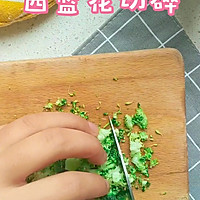 蔬菜蛋羹：九个月宝宝辅食食谱，一口补全菜肉蛋！的做法图解2