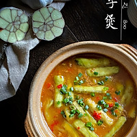肉沫茄子煲的做法图解8