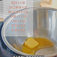 5天不变硬，香甜软糯拉丝的榴莲冰皮月饼的做法图解13