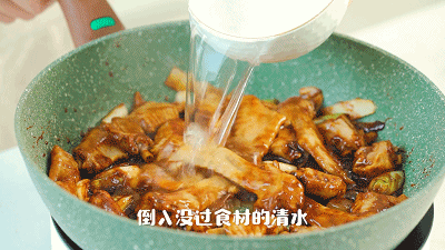 酱鸭翅的做法图解6