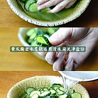 节气美食｜小雪｜黄瓜泡菜的做法图解3