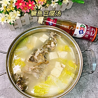 #橄榄中国味 感恩添美味#潮汕汤品7⃣️鳜鱼豆腐汤的做法图解15