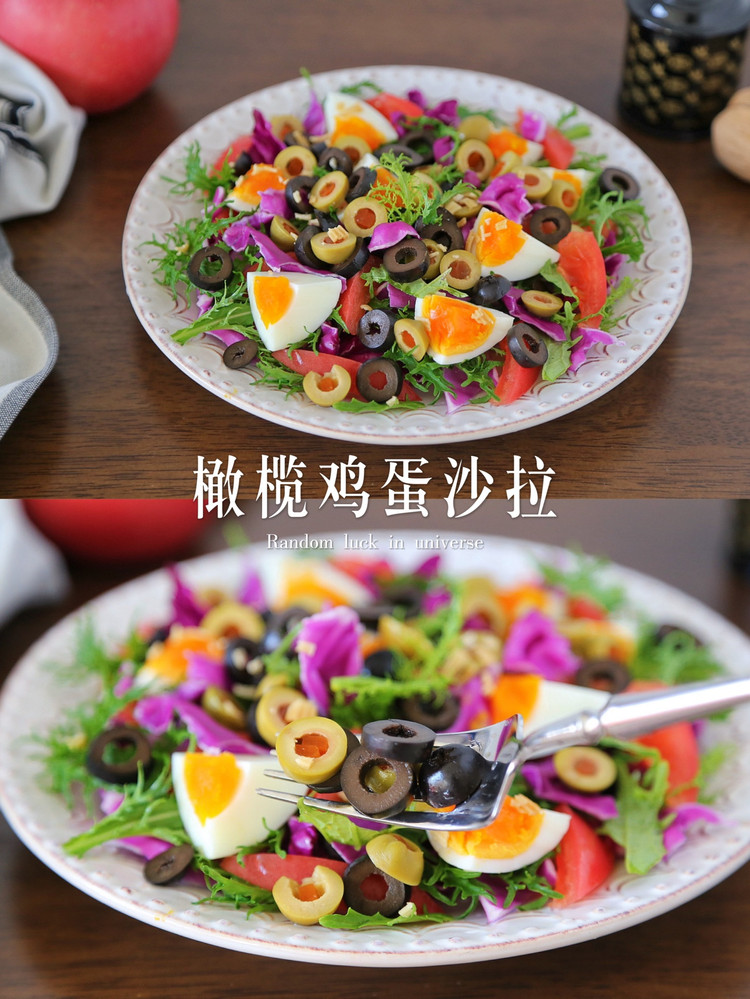 西班牙橄榄鸡蛋沙拉的做法