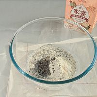 春季养生之黑芝麻馒头的做法图解1