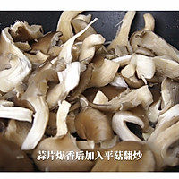 平菇炒鸡蛋｜做法超简单，好吃又下饭的做法图解6