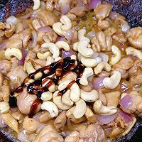 #菜油就选外婆乡，新鲜开榨抢先尝#腰果鸡丁的做法图解10