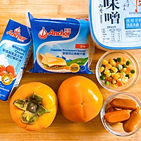 柿子盅的做法图解1