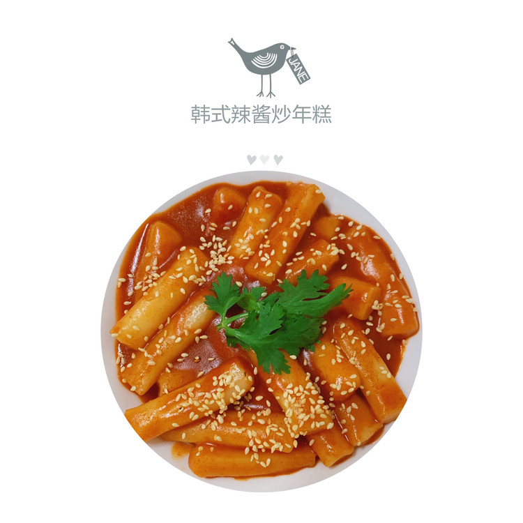 开胃韩式辣酱年糕的做法