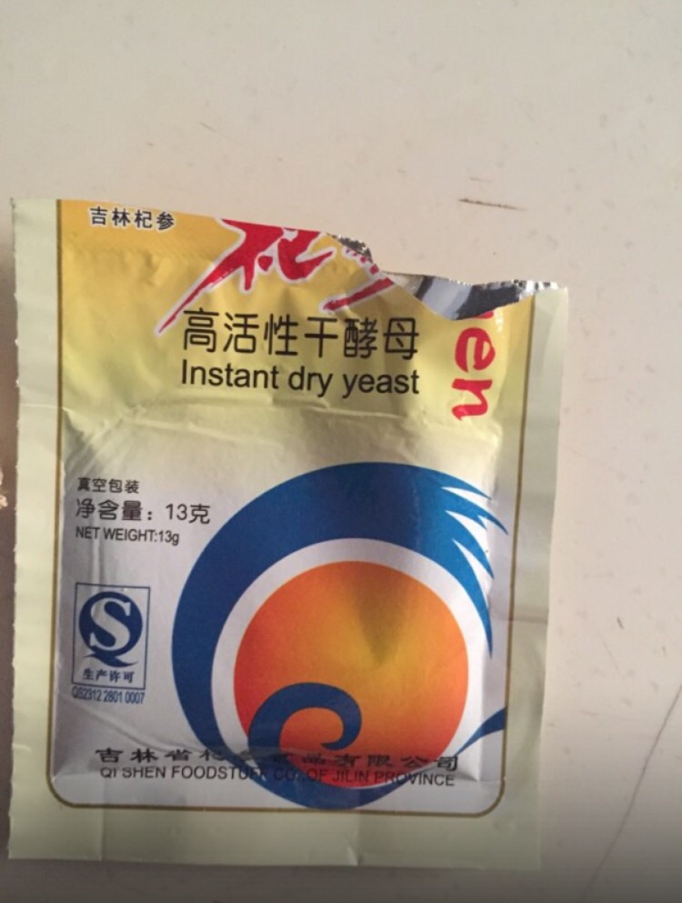 发糕的做法图解3