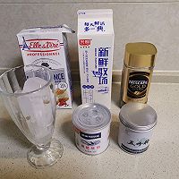 海盐奶盖抹茶拿铁的做法图解1