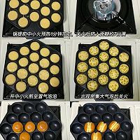 #新年好食，只炼好事#鸡蛋仔的做法图解3