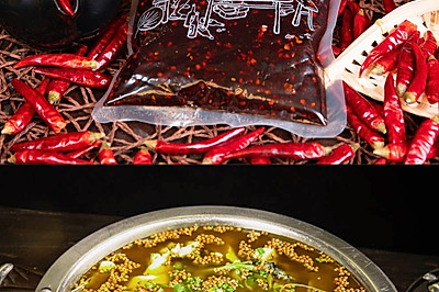 椒麻冷锅鱼
