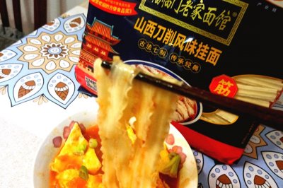 西红柿鸡蛋刀削面