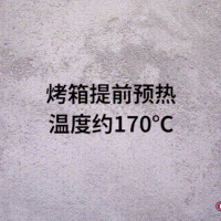 巧克力奶油蛋糕,桂冠般华丽，雪纺般柔软的做法图解5