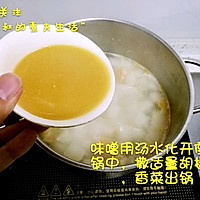 海虾白萝卜味噌汤的做法图解6