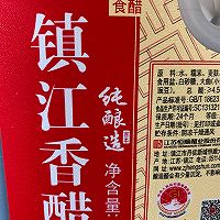 凉拌口水鸡的做法图解19