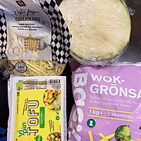 grönsaker spaghetti蔬菜炒面的做法图解1