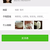火龙果燕窝的做法图解6