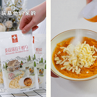 红薯奶酪夹心饼【宝宝辅食】的做法图解2