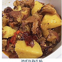 谭氏红烧牛腩的做法图解5