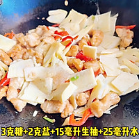 #养生打卡# 冬笋焖鸡胸肉的做法图解5