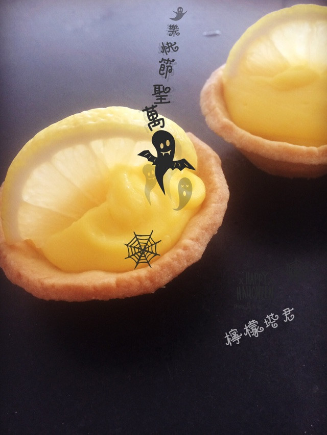【女王厨房】柠檬塔的做法