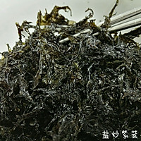 盐炒紫菜的做法图解1