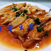 学做国宴 熊掌豆腐（素菜）的做法图解12