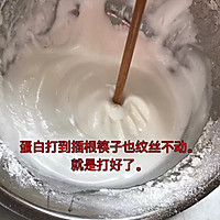 八寸方形戚风蛋糕的做法图解3