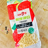 绿豆糕的做法图解1