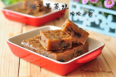干果蒸糕