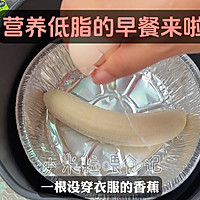 #新年好食，只炼好事#蓝莓香蕉燕麦蛋糕和蓝莓香蕉奶昔的做法图解1