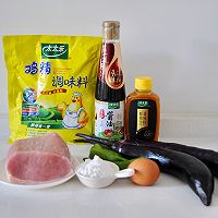 肉段烧茄子的做法图解1