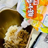 鲜香美味肉松寿司卷的做法图解5