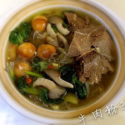 牛肉粉丝煲