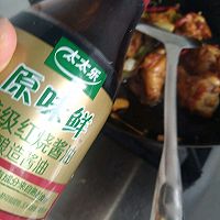 红烧鸡翅根#厨房有维达洁净超省心#的做法图解12