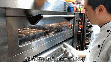 台湾当红甜点师告诉你：最正宗的凤梨酥的做法图解13