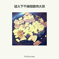 腊炒牛肝菌的做法图解4